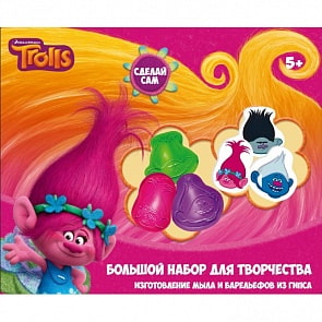 Большой набор для творчества Тролли – Сделай сам (Centrum, 88267)