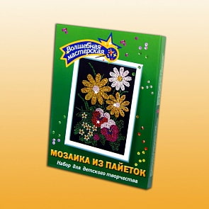 Мозаика из пайеток Букет (Волшебная мастерская, 016вм)
