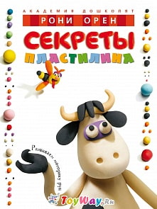 Книга «Секреты пластилина» Р. Орен из серии «Академия дошколят» (Махаон, 9785389007338mh)