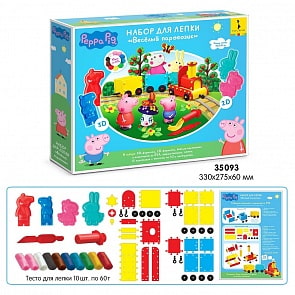 Набор для лепки ТМ Peppa Pig - Веселый паровозик (Росмэн, 35093)