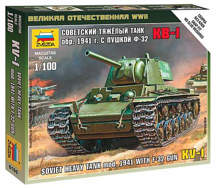 Модель сборная - Советский тяжёлый танк КВ-1 