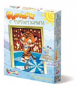 Набор для творчества. Рисунок с пайетками - Тигренок (Десятое королевство, 01628ДК)