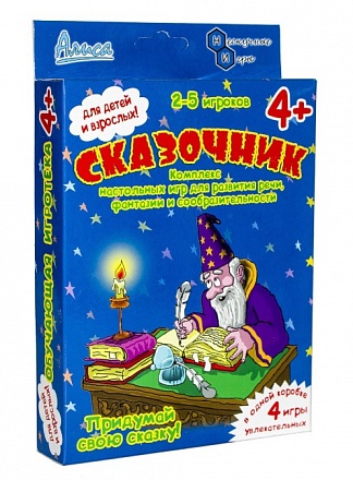 Настольная игра из серии Алиса – Сказочник 