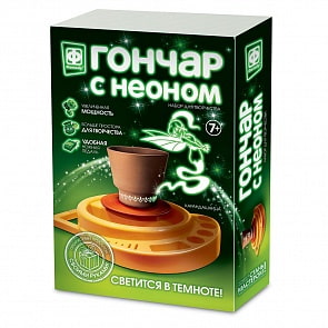 Набор для творчества из серии Гончар с неоном – Карандашница (Фантазер, 217052ФН)