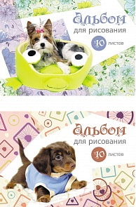 Альбом для рисования - Верные друзья, формат А4, 40 листов (Полиграфика, 35807)