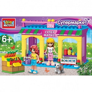 Конструктор Город Мастеров - Супермаркет (Город Мастеров, AA-2018-Rsim)