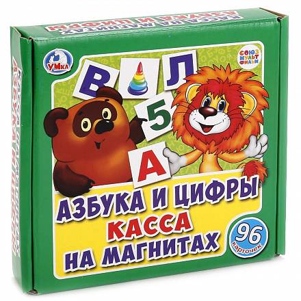 Касса на магнитах - Азбука и цифры, 96 карточек 