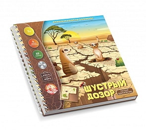 Игра магнитная головоломка - Шустрый дозор. Построй сурикатов ряд (Десятое королевство, 03557ДК)