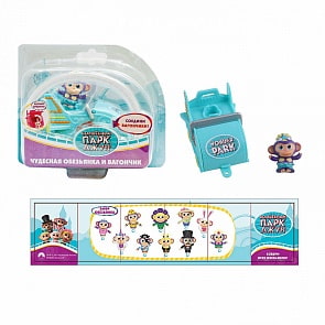 Волшебный парк Джун. Обезьянка Русалка (TM Wonder Park, 36250)