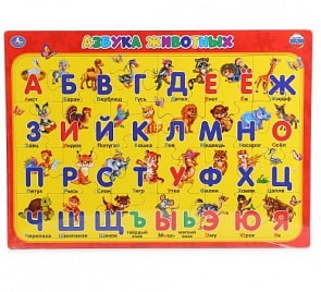 Развивающие пазлы в рамке - Азбука животных (Умка, 4690590111949sim)