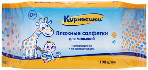 Салфетки влажные для малышей, 100 шт. (Курносики, КУР_40017)