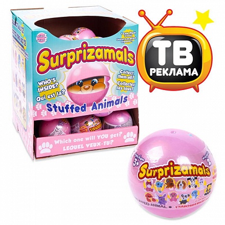 Surprizamals, Series 2, плюшевые фигурки зверят в капсулах, 6,5 см 