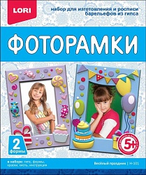 Фоторамки из гипса - Веселый праздник (Lori, Н-101) - миниатюра