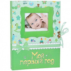Фотоальбом - Мой первый год, зелёный (Махаон, 978-5-389-05564-3)