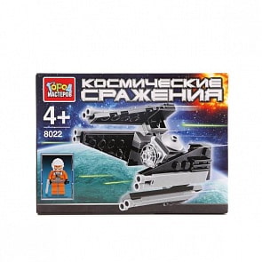 Конструктор Город Мастеров - Космические сражения (Город Мастеров, KK-8022-Rsim)