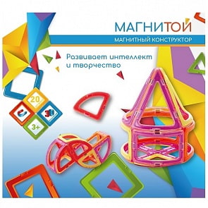 Конструктор магнитный – Конус, 20 деталей (Магнитой, LL-1008)