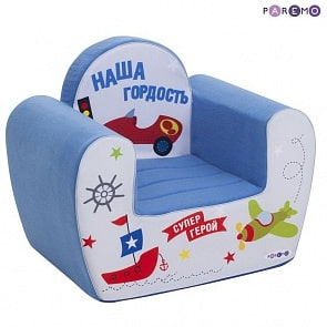 Игровое кресло серии Инста-малыш - #НашаГордость (Paremo, PCR317-23)