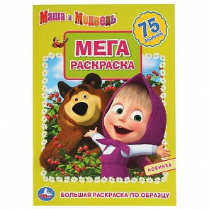 Машины сказки машины игрушки. Смотреть фото Машины сказки машины игрушки. Смотреть картинку Машины сказки машины игрушки. Картинка про Машины сказки машины игрушки. Фото Машины сказки машины игрушки