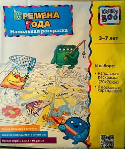 Раскраска Времена Года напольная (Kribly Boo, 9582)