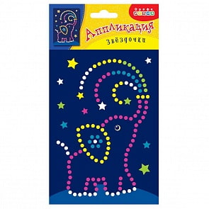 Аппликация из серии Звездочки – Слоник (Дрофа-Медиа, 3796)
