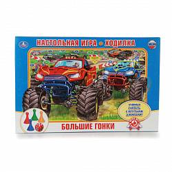 Настольная игра-ходилка – Большие гонки (Умка, 4690590107096sim) - миниатюра