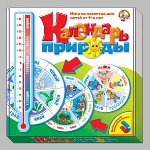 Календарь природы. Серия Учись Играя (Десятое королевство, 01328ДК)