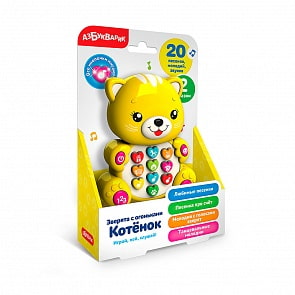 Игрушка - Котенок из серии Зверята с огоньками (Азбукварик, 28355-5)