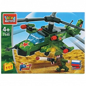 Конструктор Армия: боевой вертолет с фигуркой, 117 деталей (Город мастеров, 7145-KK)