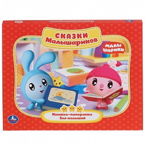 Игрушки Смешарики Купить Магазин Игрушки Смешарики Купить Магазин