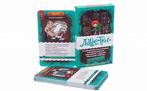 Игра настольная - Данетки - Удивительные люди  (Magellan,  MAG00828)