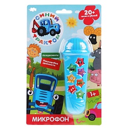 Микрофон Синий Трактор, 10 песен из м/ф, аплодисменты, регулировка громкости (Умка, HT864-R) - миниатюра