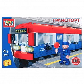 Конструктор - Вагон метро, с фигуркой, 138 деталей (Город мастеров, 5551-KK)