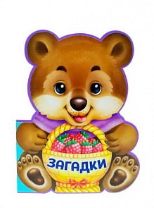  Книга. Вырубка на пене. Загадки (Проф Пресс, 29550-0)