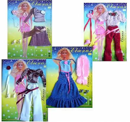 Одежда для кукол Барби "Евгения" 