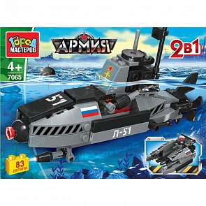 Конструктор - Подводная лодка 2 в 1, 83 детали (Город мастеров, 7065-JS)