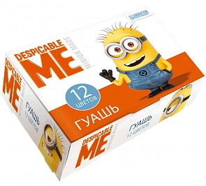 Гуашь Universal Studios «Гадкий Я» 12 цветов (Росмэн, 29534ros)