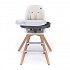 Стульчик для кормления Nuovita Gourmet, Lattiero, Legno/Молочный, Деревянный  - миниатюра №2