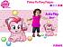 Игрушка Пинки Пай с мячиком, музыкальная, серия Playskool friends, My Little Pony  - миниатюра №7