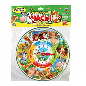 Обучающие часы – Домашние животные (Умка, 4690590110218sim)