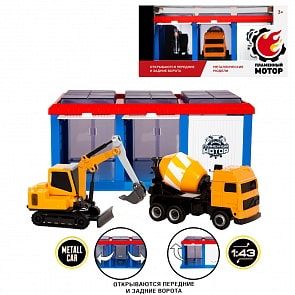 Игровой набор - Гараж - Строительная техника, бетономешалка, экскаватор (Пламенный мотор, 870275)