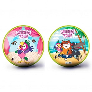 Мяч 23 см – Возвращение блудного попугая (ЯиГрушка, 12099ЯиГ)