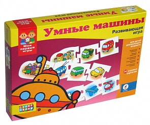 Игра настольная из серии «Мои первые игры» - Умные машины (Дрофа, 1108) Игра настольная из серии «Мои первые игры» - Умные машины (Дрофа, 1108)