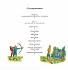 Книга - Скандинавские мифы для детей   - миниатюра №9