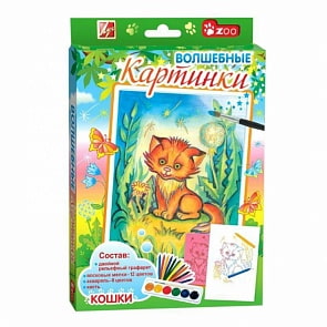 Набор для творчества из серии Волшебные картинки – Кошки (Луч, 26С1588-08)