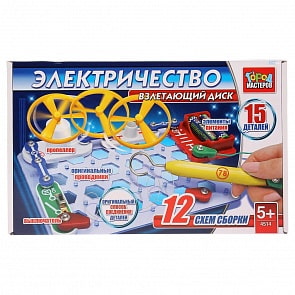 Конструктор электронный - Взлетающий диск, 12 схем сборки (Город мастеров, KY-4514-Rsim)