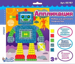 Аппликация – Робот 2 (Десятое королевство, 02787ДК)