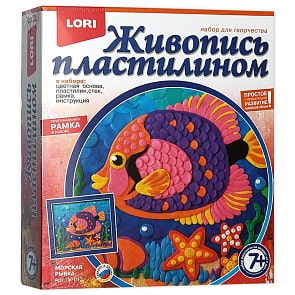 Набор для творчества – живопись пластилином. Морская рыбка (Lori, Пк-013)