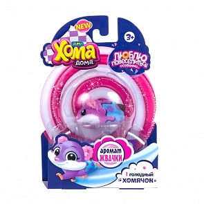 Хома Дома - Хомячок с ароматом жвачки (Zuru, Т16273)