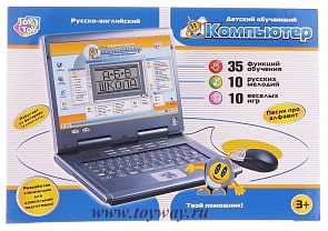 Детский компьютер, русско-английский (JOY TOY, pc7004) Детский компьютер, русско-английский (JOY TOY, pc7004)