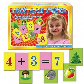 Игра настольная - Все для счета	 (Радуга, С-463)